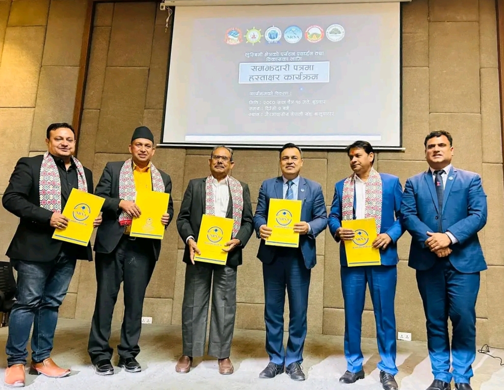 लुम्बिनी क्षेत्रको विकासको लागि एनआरएनए र चार पालिकाबीच समझदारी पत्रमा हस्ताक्षर / simrikaawaj